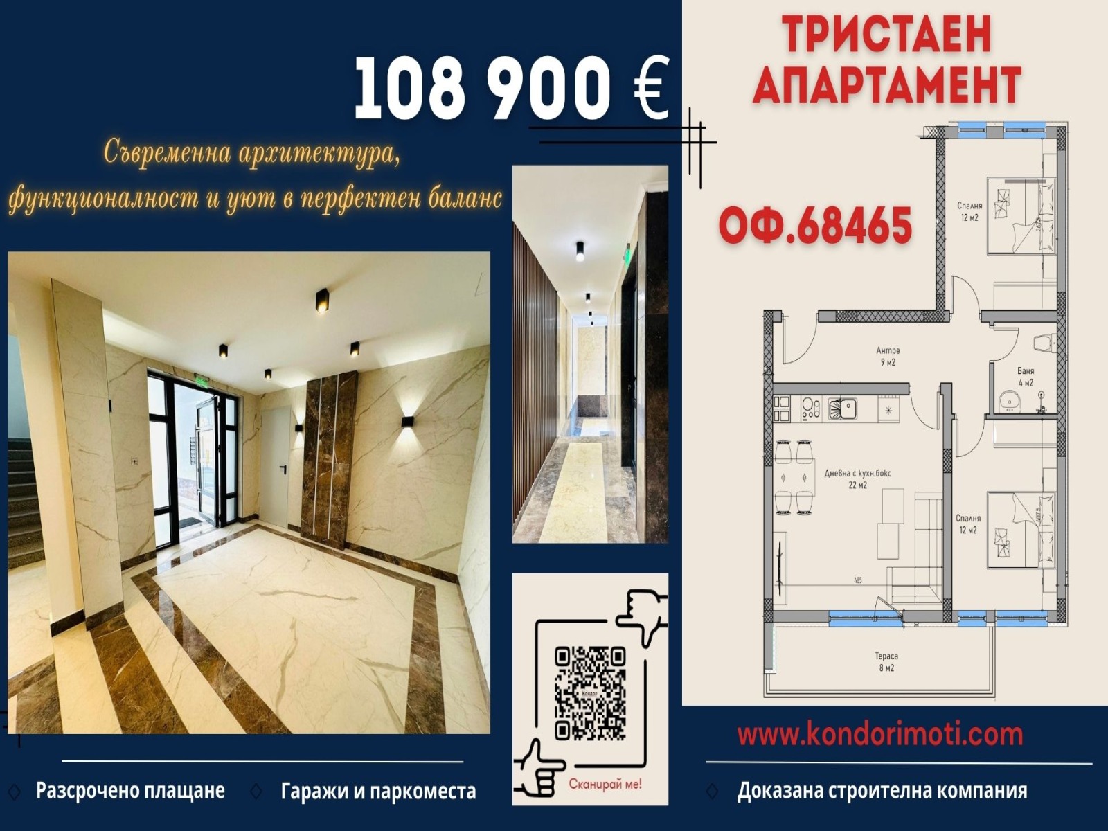 ���� ������������ ������� �������� | Imot.bg � ����������� 13