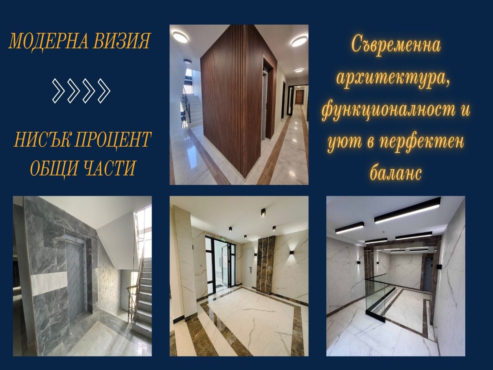 ���� ������������ ������� �������� | Imot.bg � ����������� 2