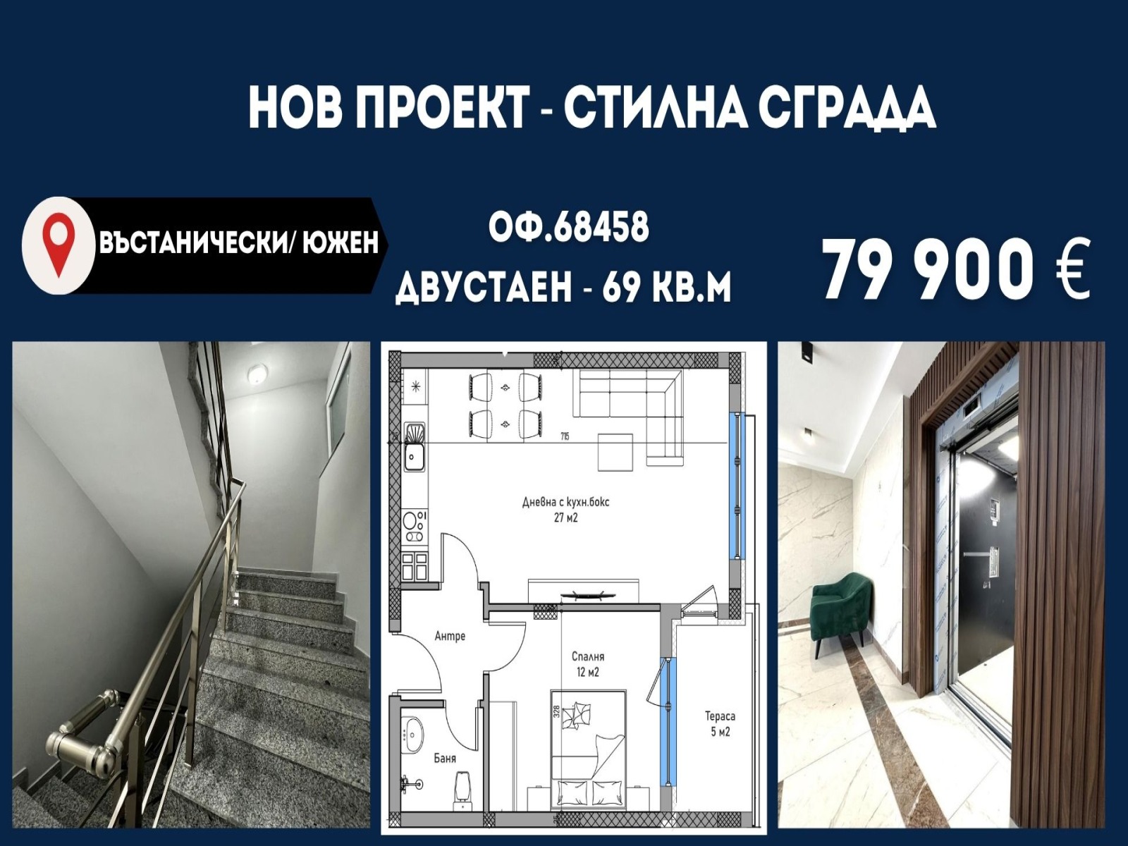 ���� ������������ ������� �������� | Imot.bg � ����������� 7