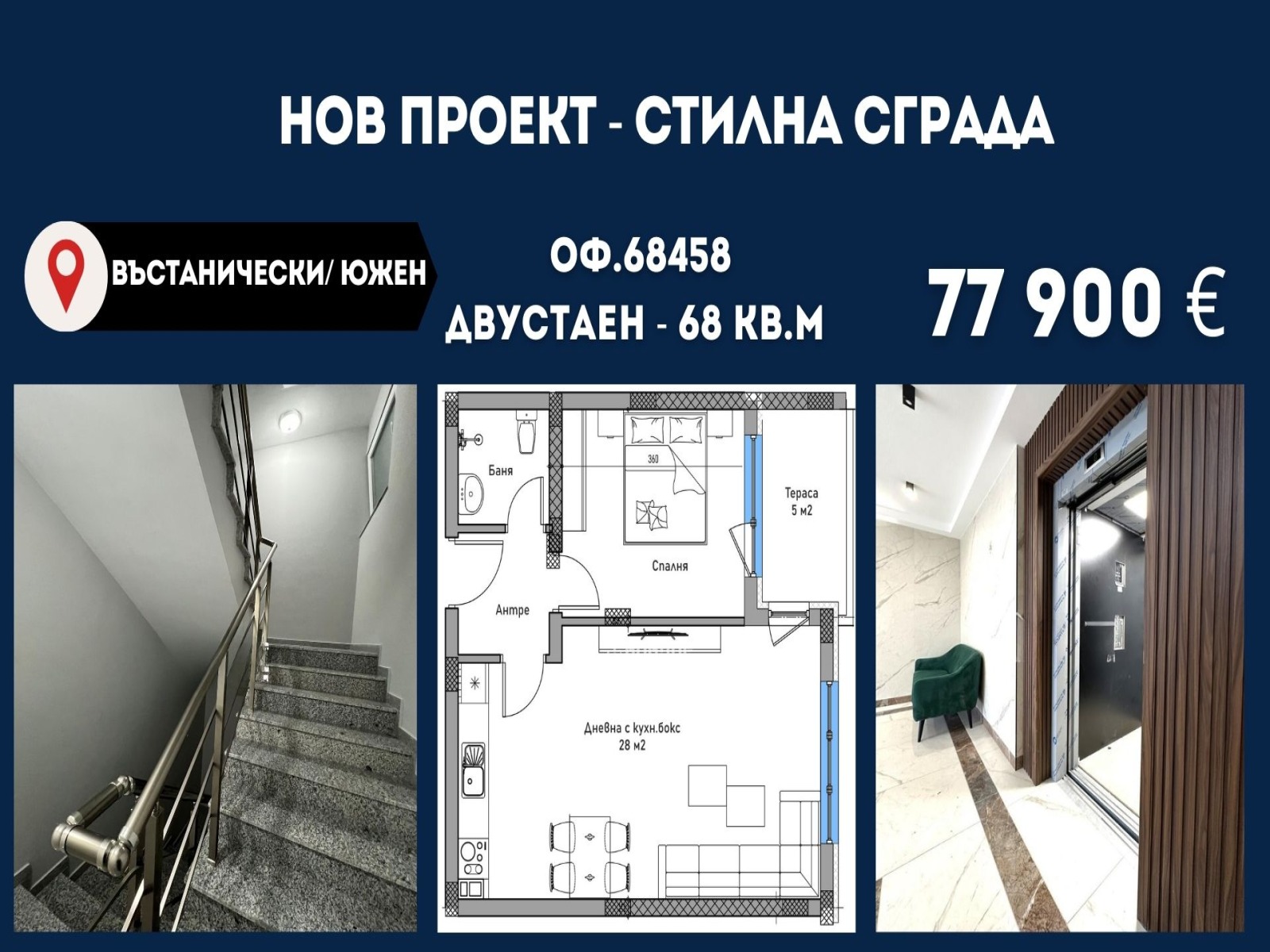 ���� ������������ ������� �������� | Imot.bg � ����������� 8