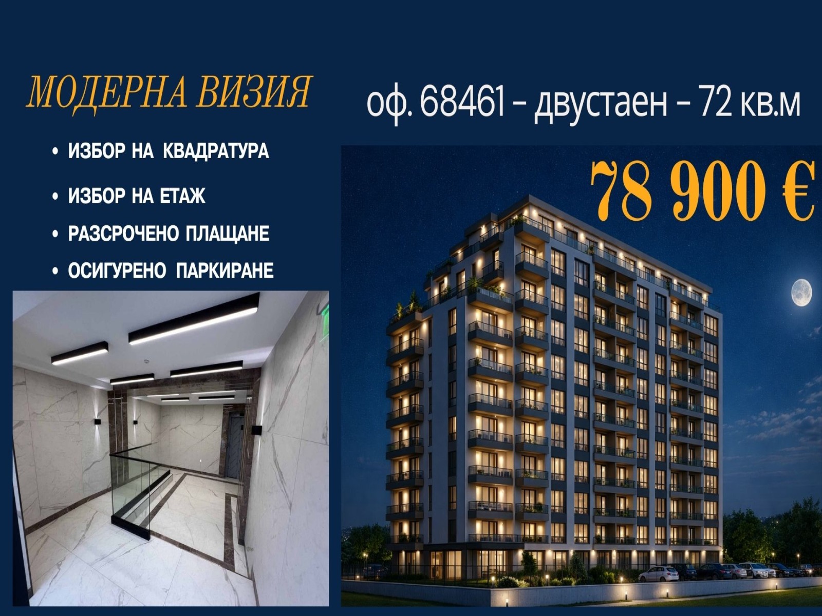 ���� ������������ ������� �������� | Imot.bg � ����������� 9