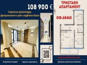 ���� ������������ ������� �������� | Imot.bg � ����� ������ 13