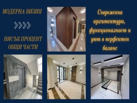 ���� ������������ ������� �������� | Imot.bg � ����� ������ 2