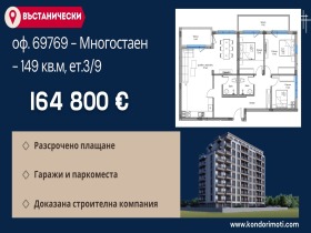 ���� ������������ ������� �������� | Imot.bg � ����� ������ 13