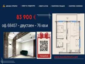 ���� ������������ ������� �������� | Imot.bg � ����� ������ 10