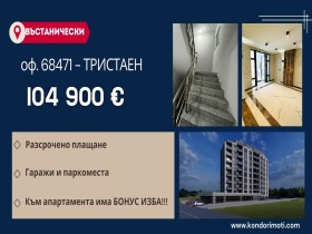 ���� ������������ ������� �������� | Imot.bg � ����� ������ 11