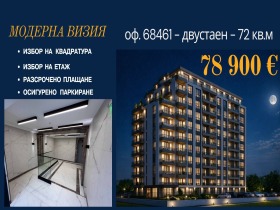 ���� ������������ ������� �������� | Imot.bg � ����� ������ 9