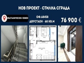 ���� ������������ ������� �������� | Imot.bg � ����� ������ 6