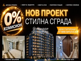 ���� ������������ ������� �������� | Imot.bg � ����� ������ 1
