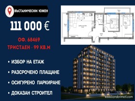 ���� ������������ ������� �������� | Imot.bg � ����� ������ 14