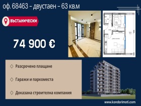 ���� ������������ ������� �������� | Imot.bg � ����� ������ 5