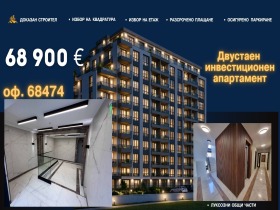 ���� ������������ ������� �������� | Imot.bg � ����� ������ 3