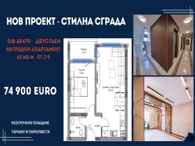 ���� ������������ ������� �������� | Imot.bg � ����� ������ 6