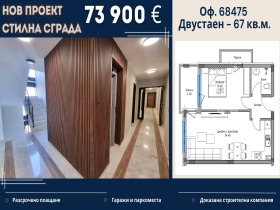 ���� ������������ ������� �������� | Imot.bg � ����� ������ 4