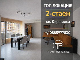 ���� ������������ ������� ������ | Imot.bg � ����� ������ 1