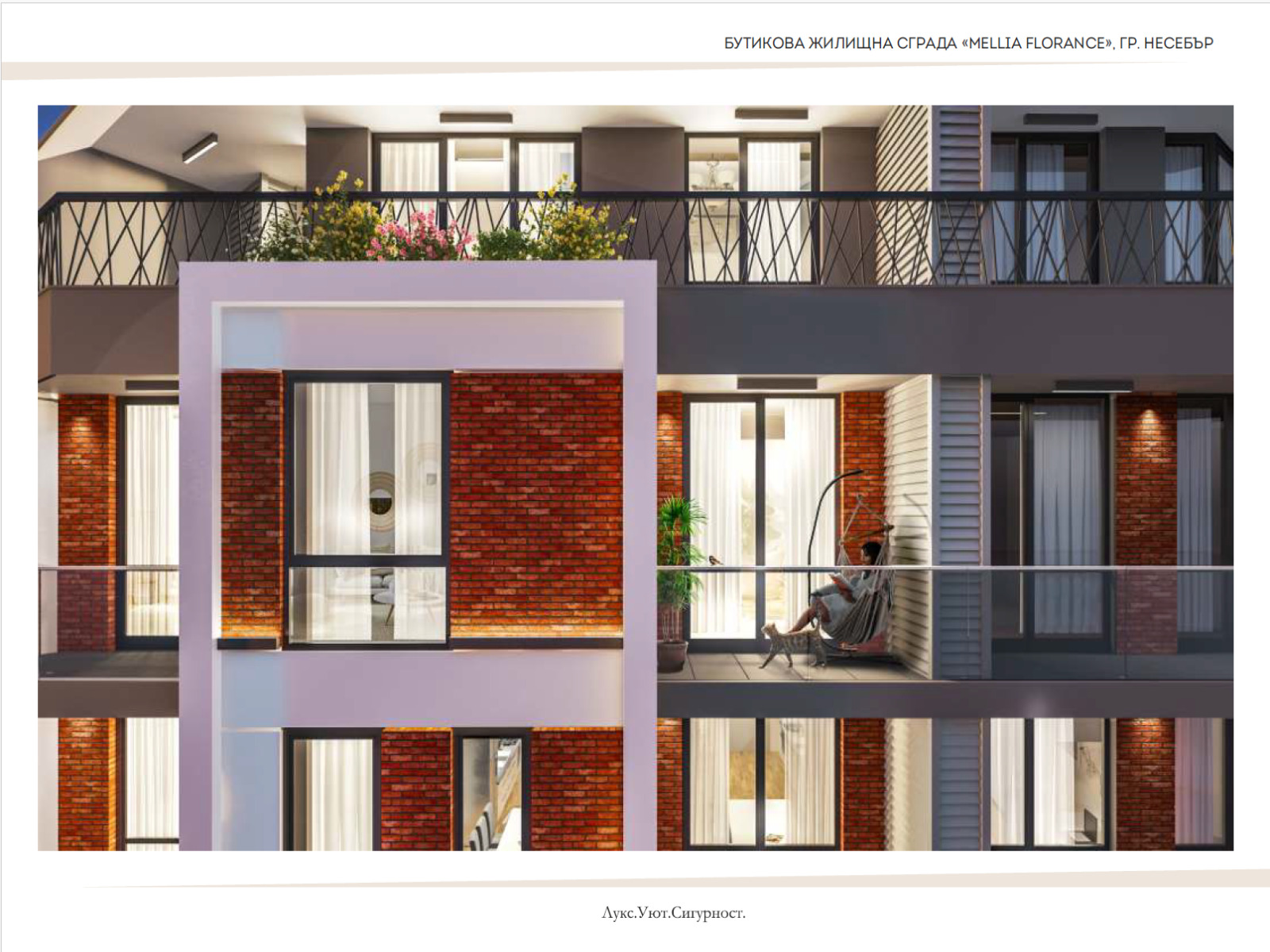 ���� ������������ ������� ������ | Imot.bg � ����������� 4