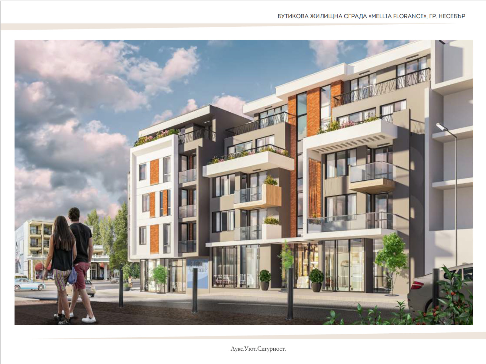 ���� ������������ ������� ������ | Imot.bg � ����������� 1