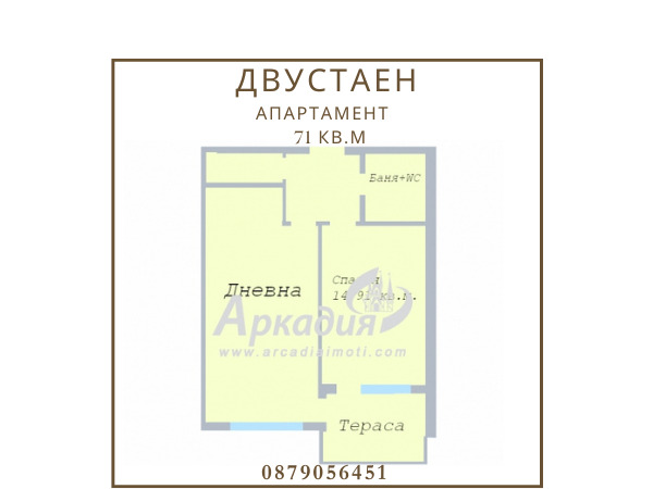 ���� ������������ ������� ������ | Imot.bg � ����������� 2