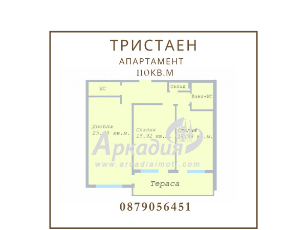 ���� ������������ ������� ������ | Imot.bg � ����������� 3