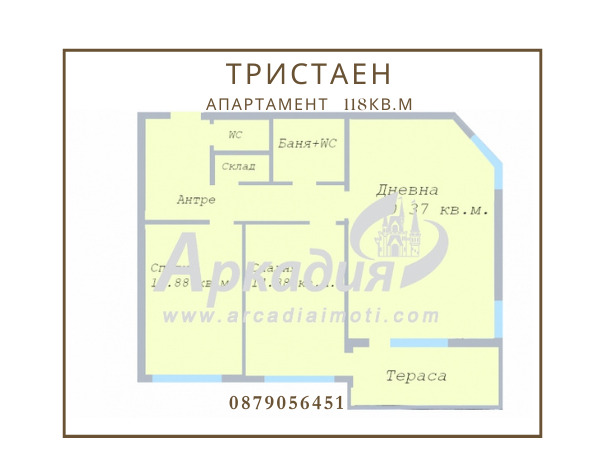 ���� ������������ ������� ������ | Imot.bg � ����������� 4