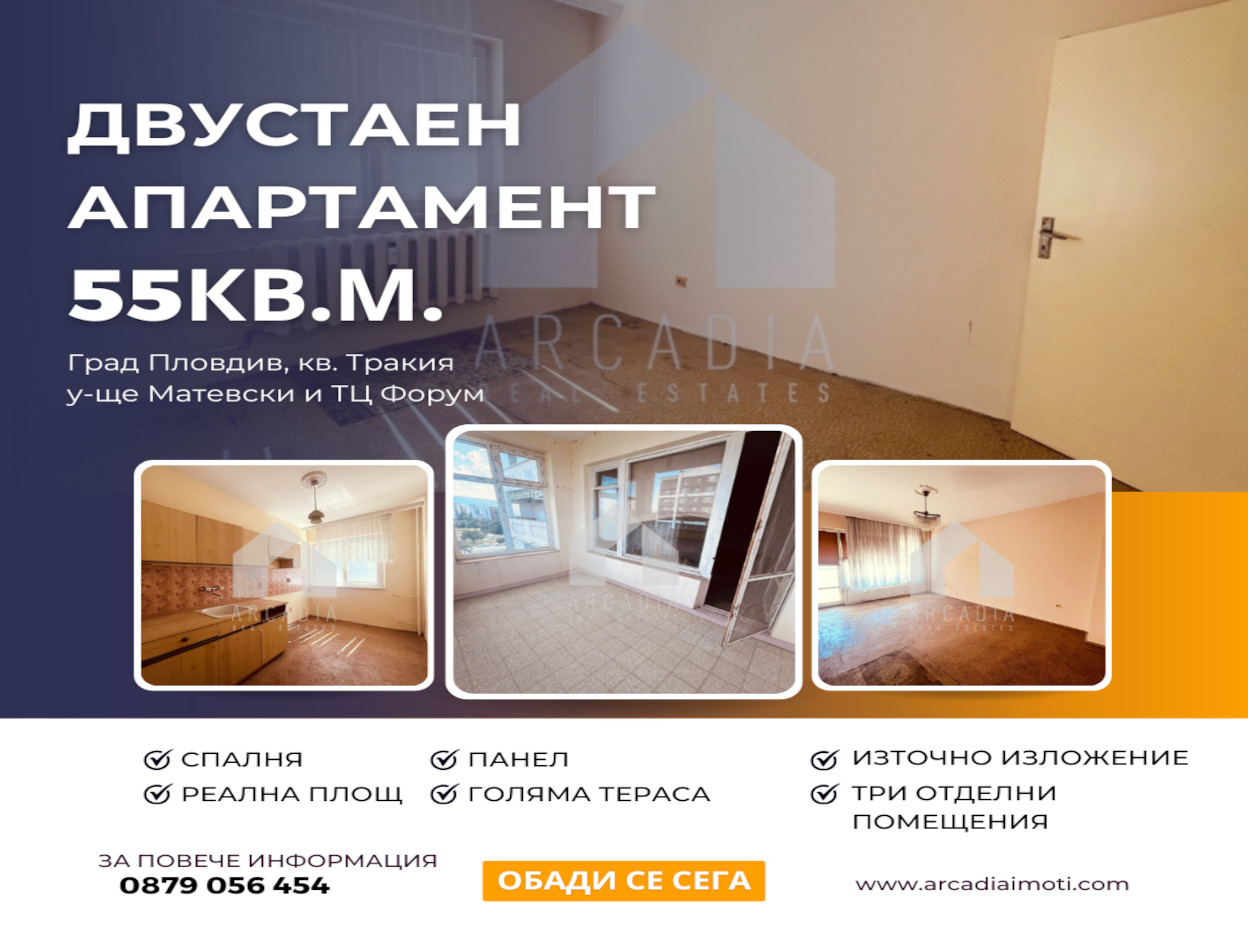 ���� ������������ ������� ������ | Imot.bg � ����������� 3