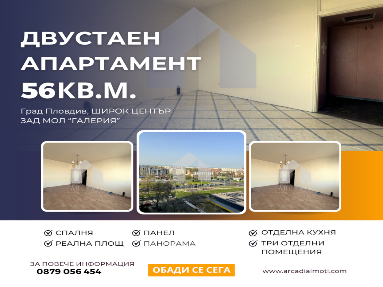 ���� ������������ ������� ������ | Imot.bg � ����������� 6