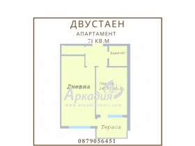 ���� ������������ ������� ������ | Imot.bg � ����� ������ 2