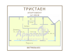 ���� ������������ ������� ������ | Imot.bg � ����� ������ 6