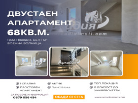���� ������������ ������� ������ | Imot.bg � ����� ������ 8