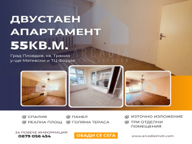 ���� ������������ ������� ������ | Imot.bg � ����� ������ 3