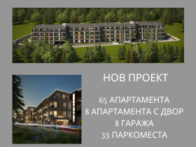 ���� ������������ ������� ������ | Imot.bg � ����� ������ 1