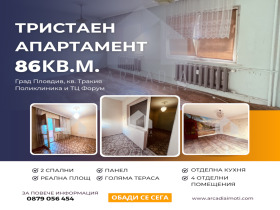 ���� ������������ ������� ������ | Imot.bg � ����� ������ 4