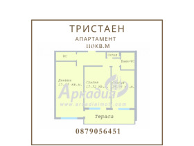 ���� ������������ ������� ������ | Imot.bg � ����� ������ 3