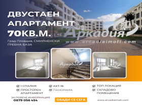 ���� ������������ ������� ������ | Imot.bg � ����� ������ 9