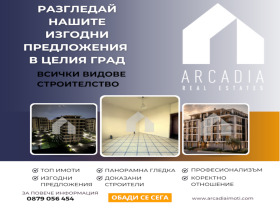 ���� ������������ ������� ������ | Imot.bg � ����� ������ 1