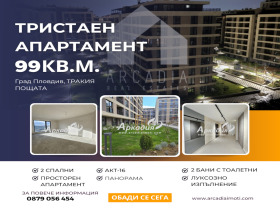 ���� ������������ ������� ������ | Imot.bg � ����� ������ 7