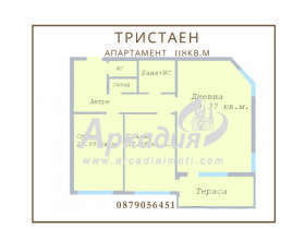 ���� ������������ ������� ������ | Imot.bg � ����� ������ 4