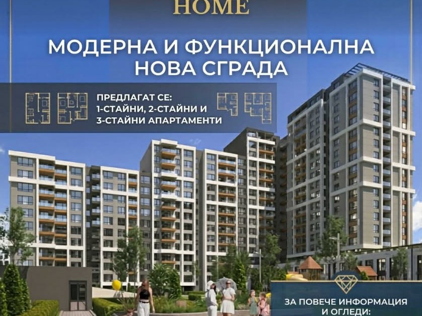 ���� ������������ ������� �������� | Imot.bg � ����������� 1