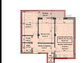 ���� ������������ ������� ������ | Imot.bg � ����� ������ 8