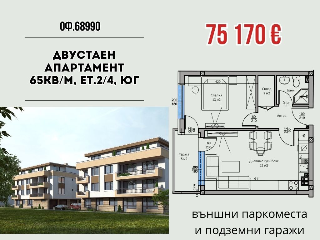 ���� ������������ ������� ������ | Imot.bg � ����������� 6