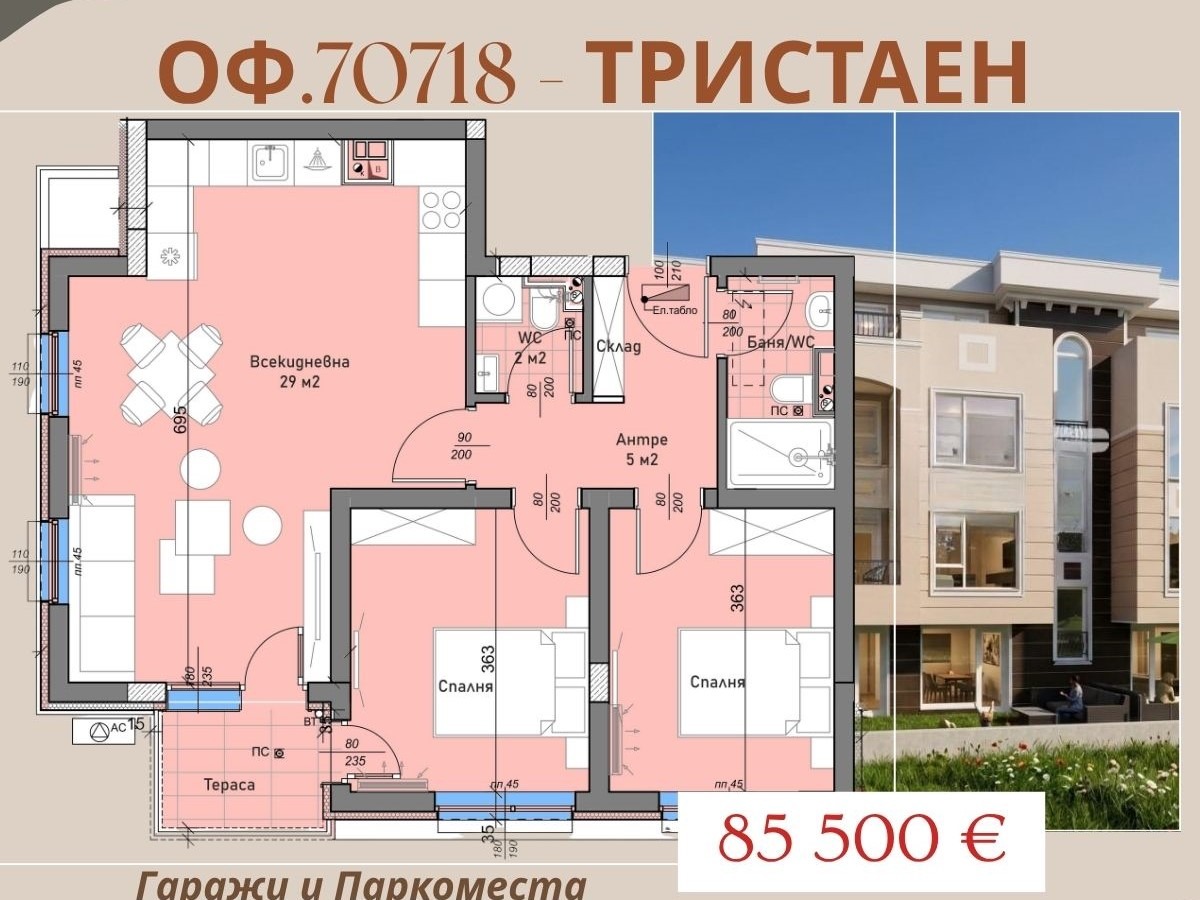 ���� ������������ ������� ������ | Imot.bg � ����������� 12
