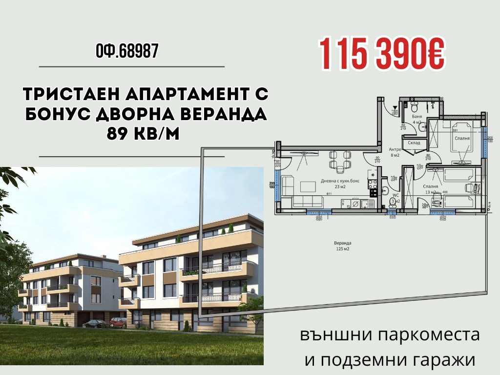 ���� ������������ ������� ������ | Imot.bg � ����������� 6