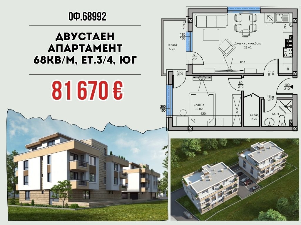 ���� ������������ ������� ������ | Imot.bg � ����������� 4