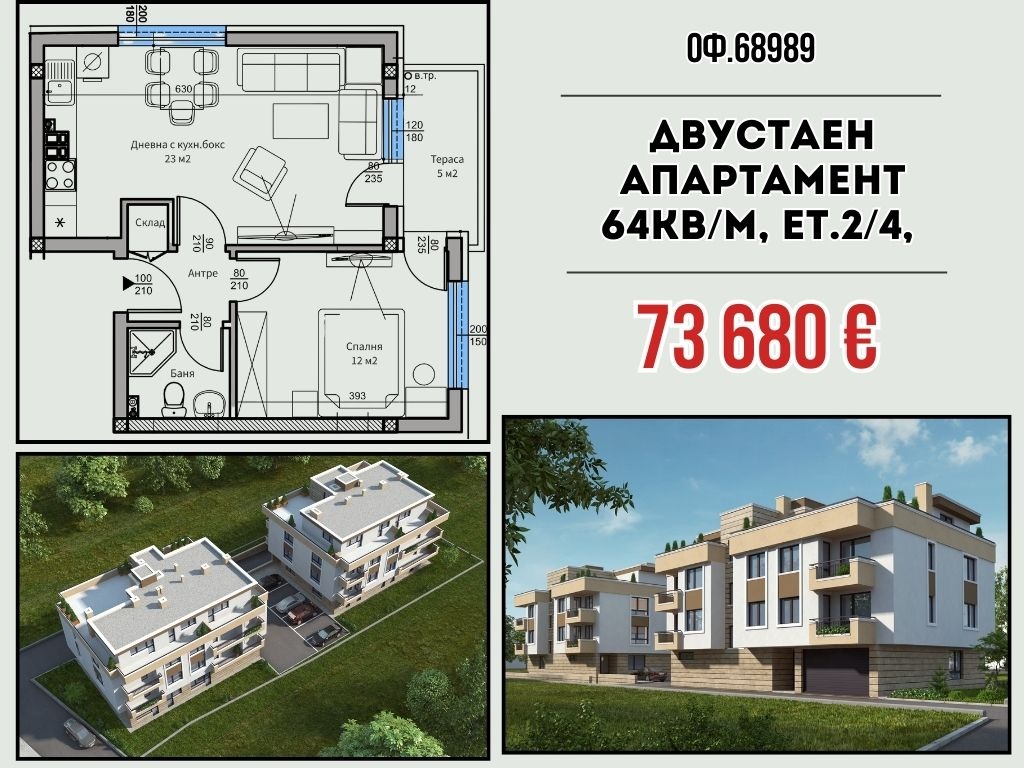 ���� ������������ ������� ������ | Imot.bg � ����������� 5