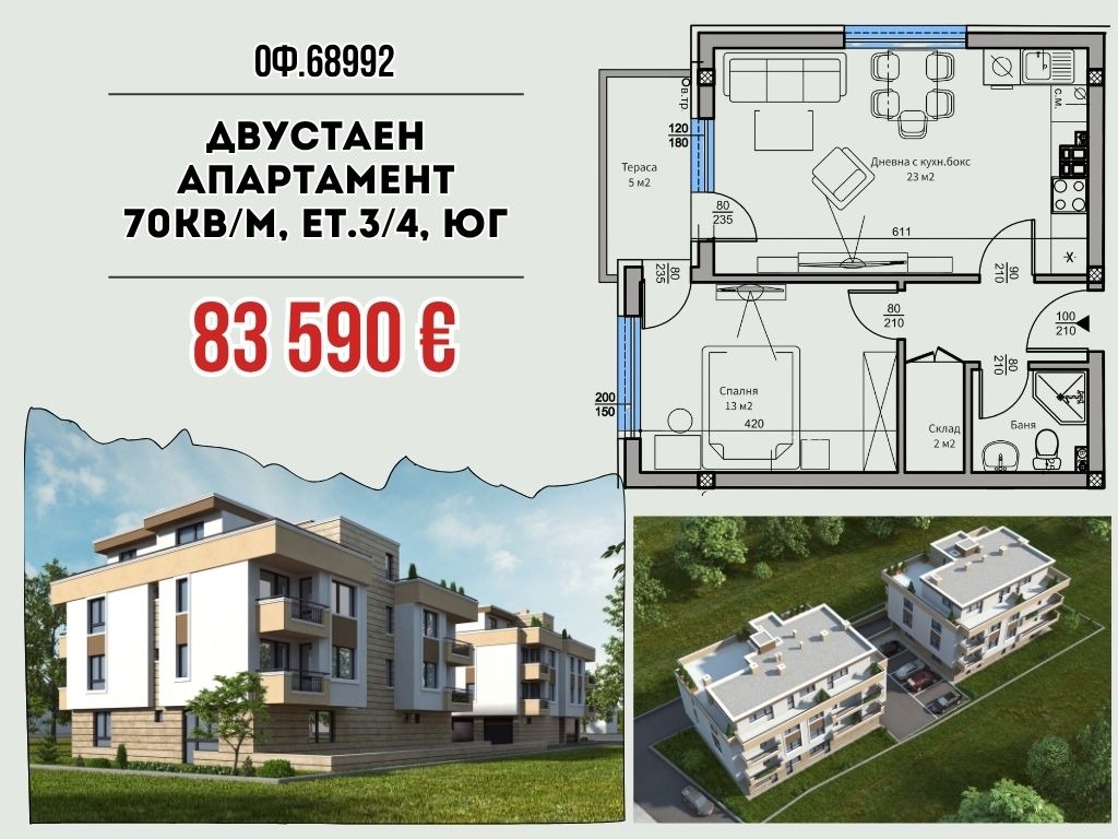 ���� ������������ ������� ������ | Imot.bg � ����������� 4