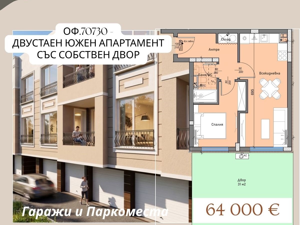 ���� ������������ ������� ������ | Imot.bg � ����������� 9