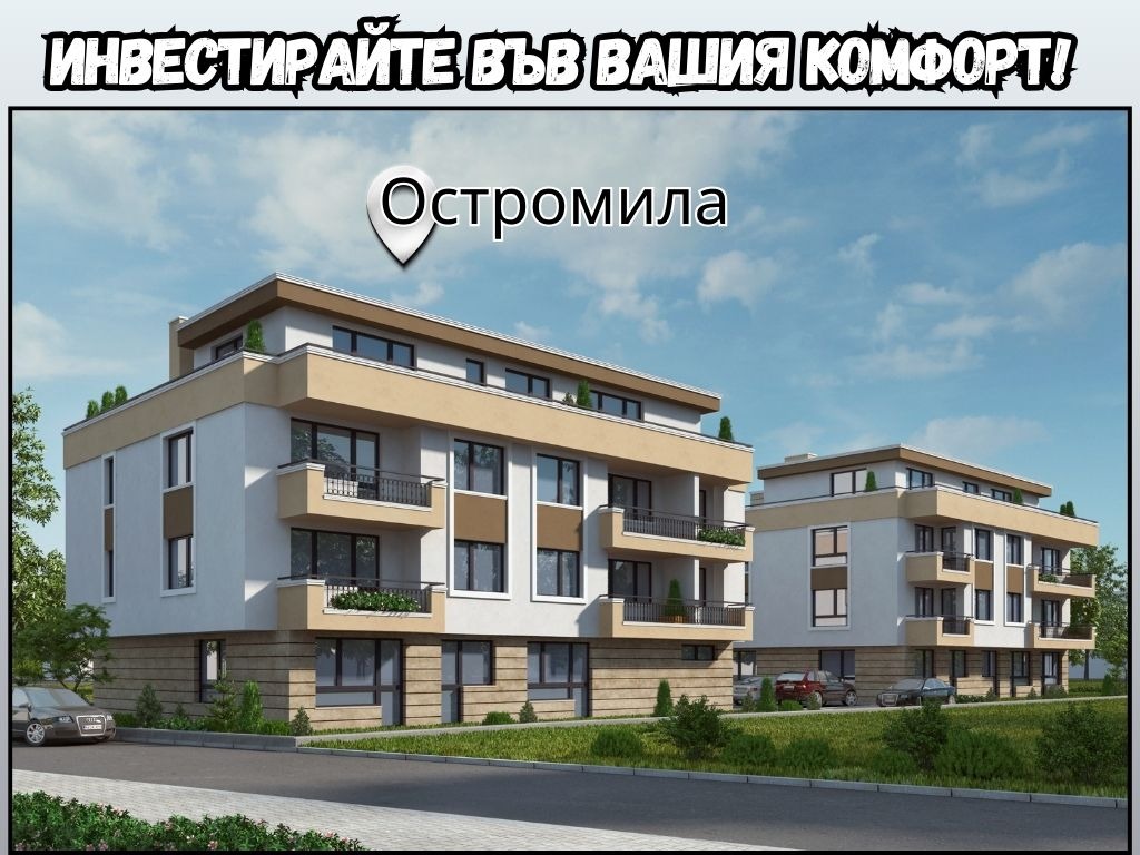 ���� ������������ ������� ������ | Imot.bg � ����������� 1