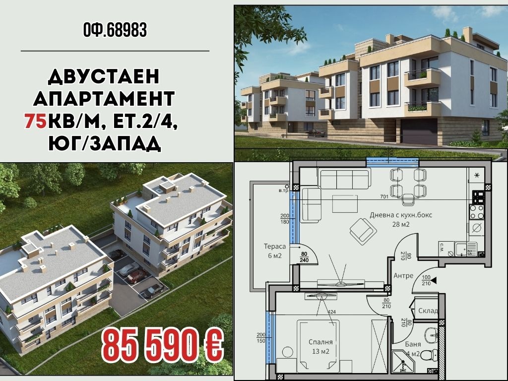 ���� ������������ ������� ������ | Imot.bg � ����������� 9