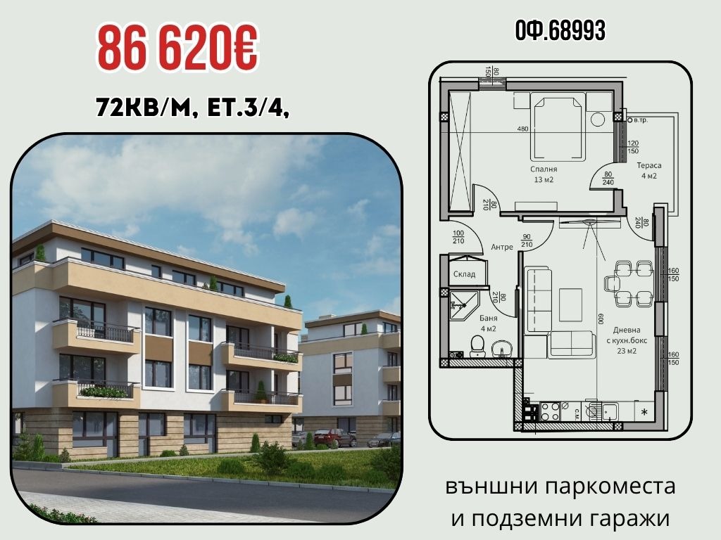 ���� ������������ ������� ������ | Imot.bg � ����������� 5