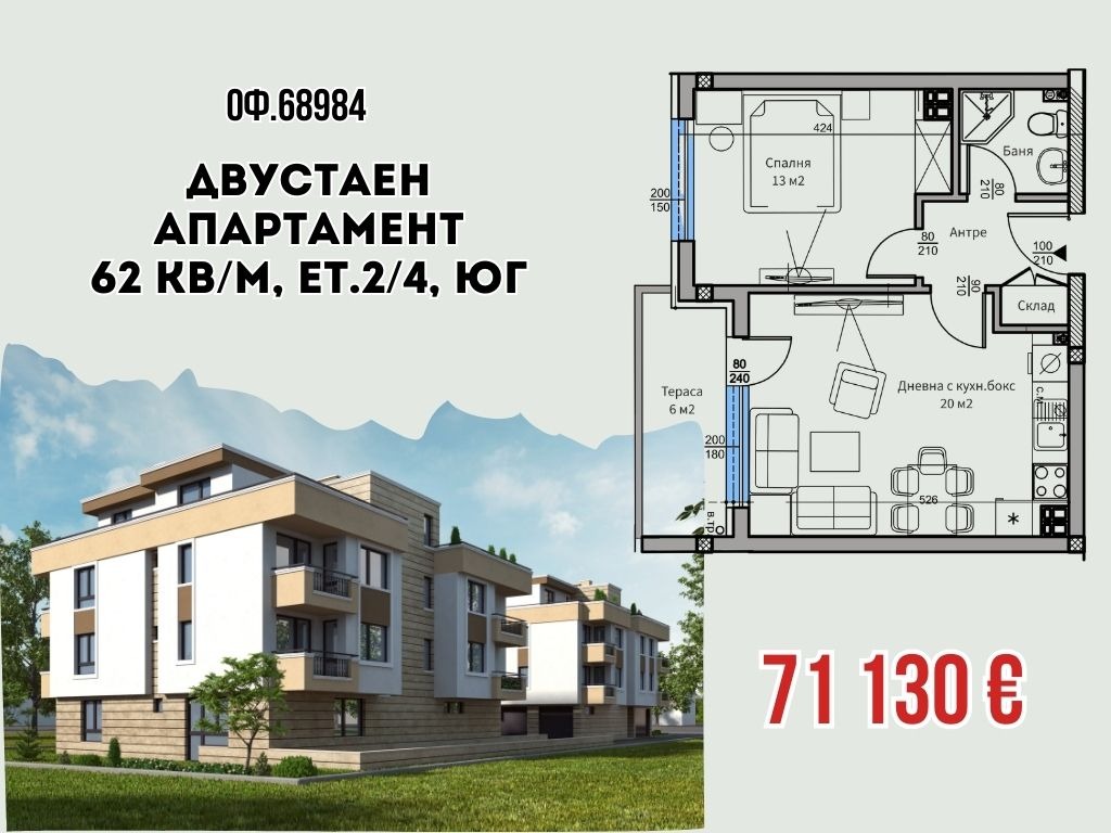 ���� ������������ ������� ������ | Imot.bg � ����������� 4